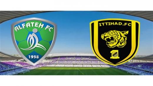 تأجيل موعد مباراة الاتحاد والفتح رسمياً إلى يوم السبت 17 / 12 / 2016 مـ بسبب سوء الأحوال الجوية