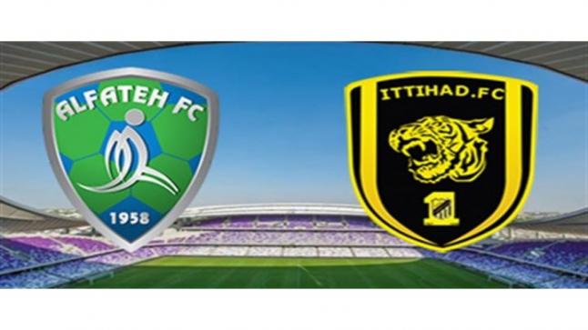 تأجيل موعد مباراة الاتحاد والفتح رسمياً إلى يوم السبت 17 / 12 / 2016 مـ بسبب سوء الأحوال الجوية