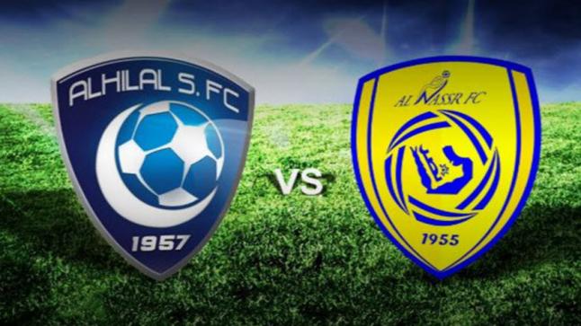 اهداف مباراة الهلال والنصر اليوم بنتيجة 1-1 تعادل الفريقين واستمرار الزعيم بالصدارة