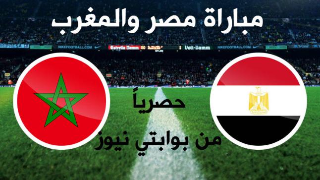 نتيجة مباراة مصر والمغرب اليوم في كأس الكان الافريقي 2017 وتأهل المنتخب المصري إلى دور الأربعة
