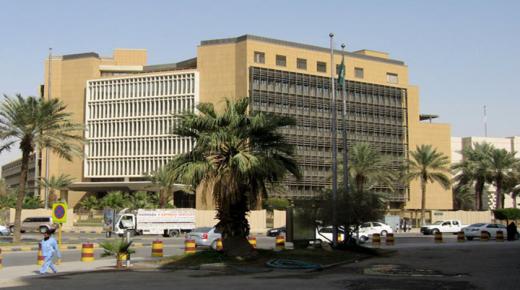 الميزانية السعودية 1438 و 1439 إقرار النتائج المالية لميزانية السعودية 2016 واعتمادها للعام القادم