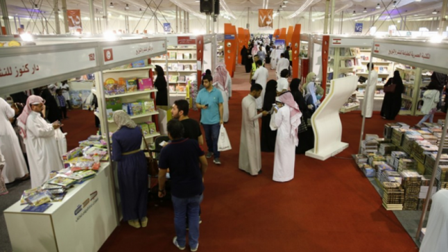 حدث جديد يستضيف آلالاف الزوّار وهو إقامة معرض الكتاب في مدينة جدة بالمملكة العربية السعودية