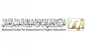 نتائج قياس 1438 رابط الاستعلام عن نتائج كفايات المعلمين والمعلمات Qiyas Result Page