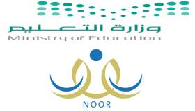 نظام نور للنتائج بالسجل المدني فقط 1438 موقع نظام نور نتائج الطلاب برقم الهوية Noor System Link