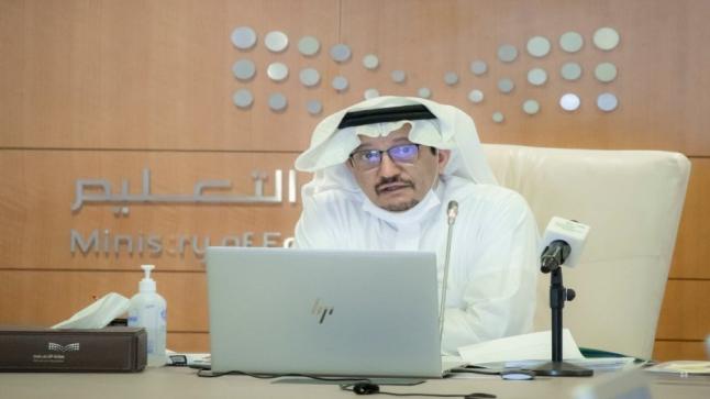 رسميا “وزير التعليم السعودي” يعلن آلية بدء العام الدراسي الجديد 1442 للتعليم الجامعي والعام